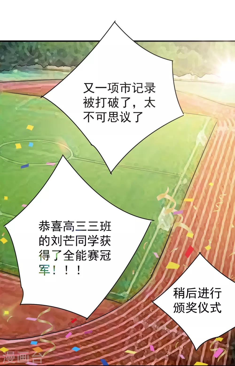 第10话-第11话