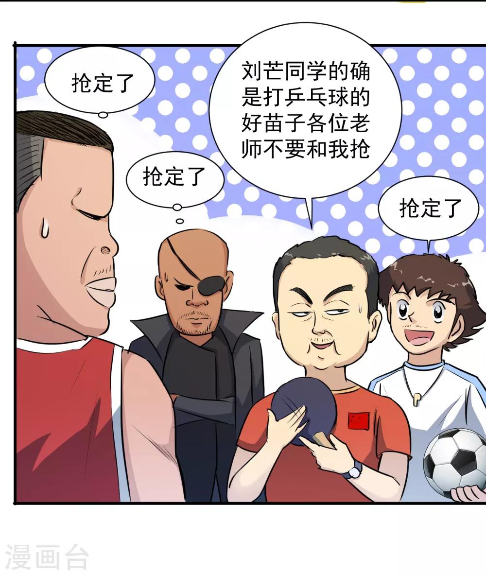 第10话-第11话