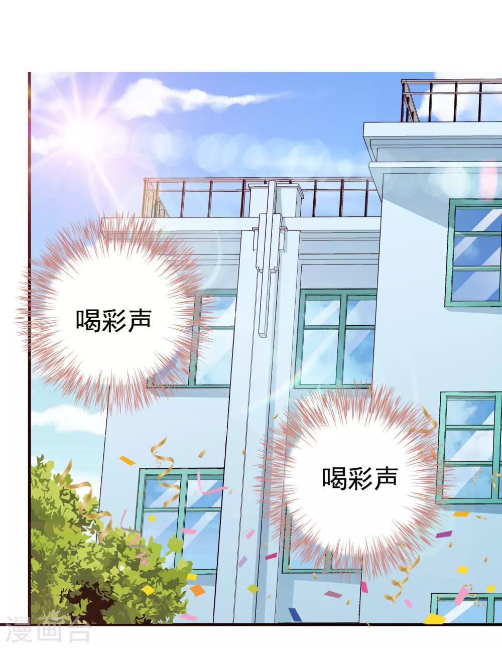 第10话-第11话