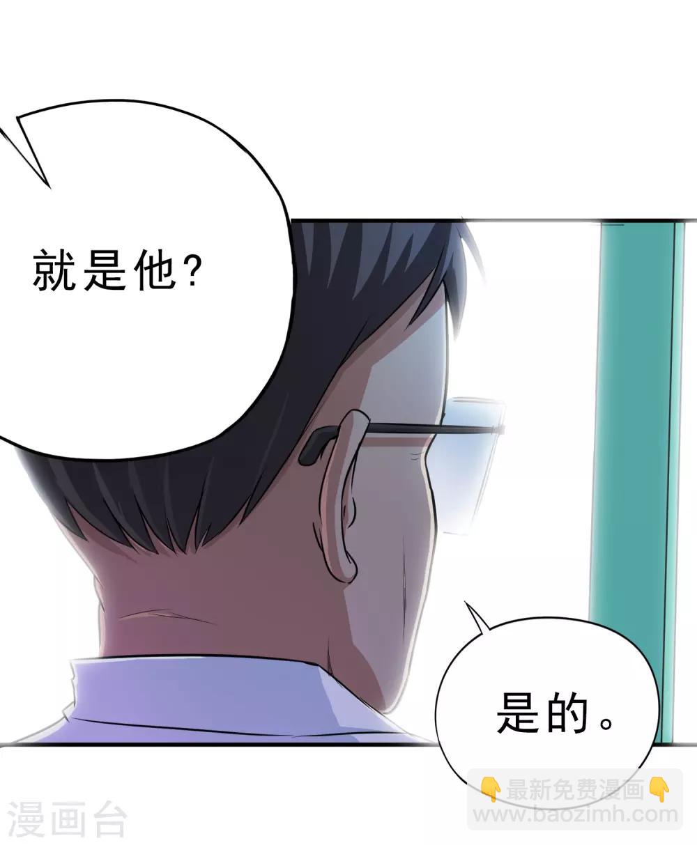 第10话-第11话