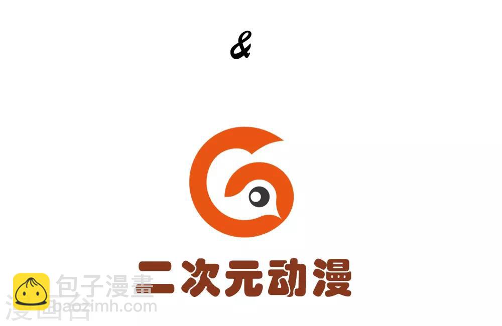 第10话-第11话