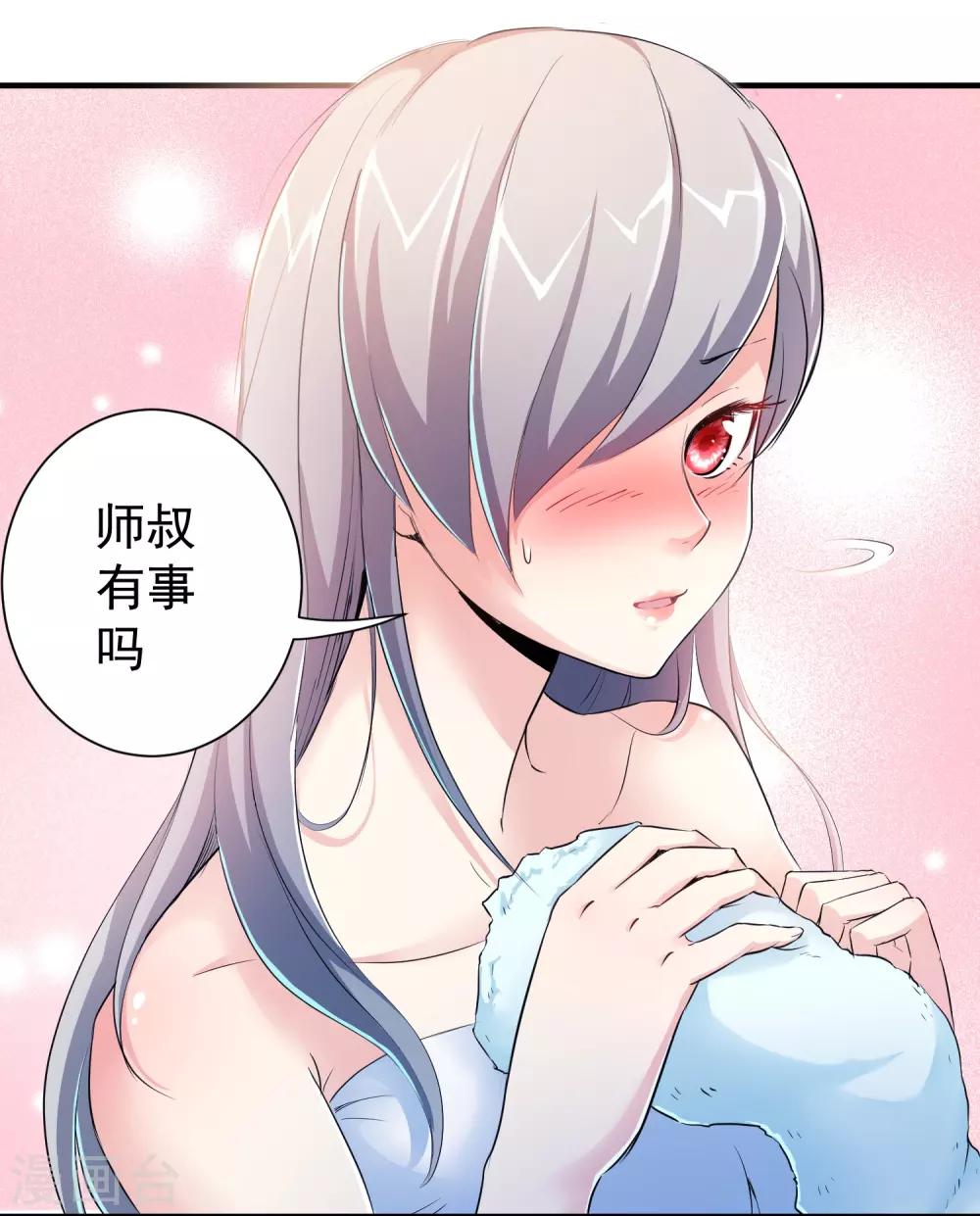 第10话-第11话