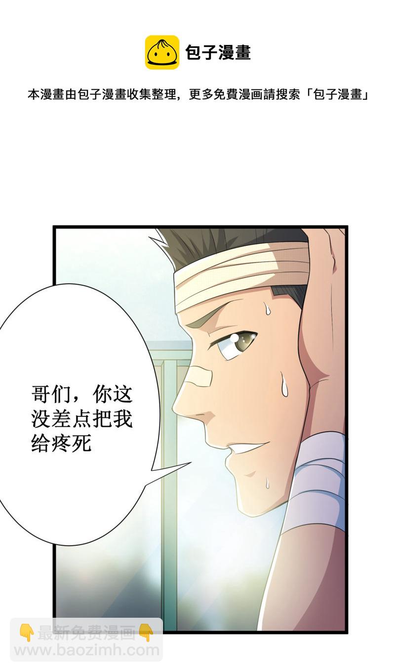 第100话-第101话