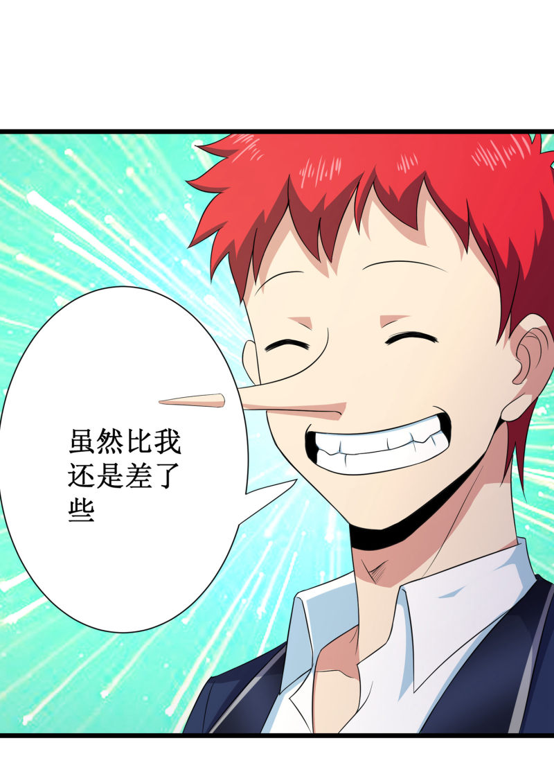 第100话-第101话