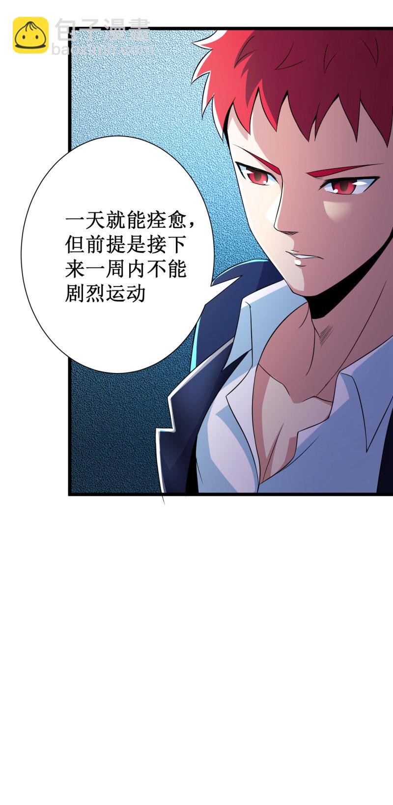 第100话-第101话