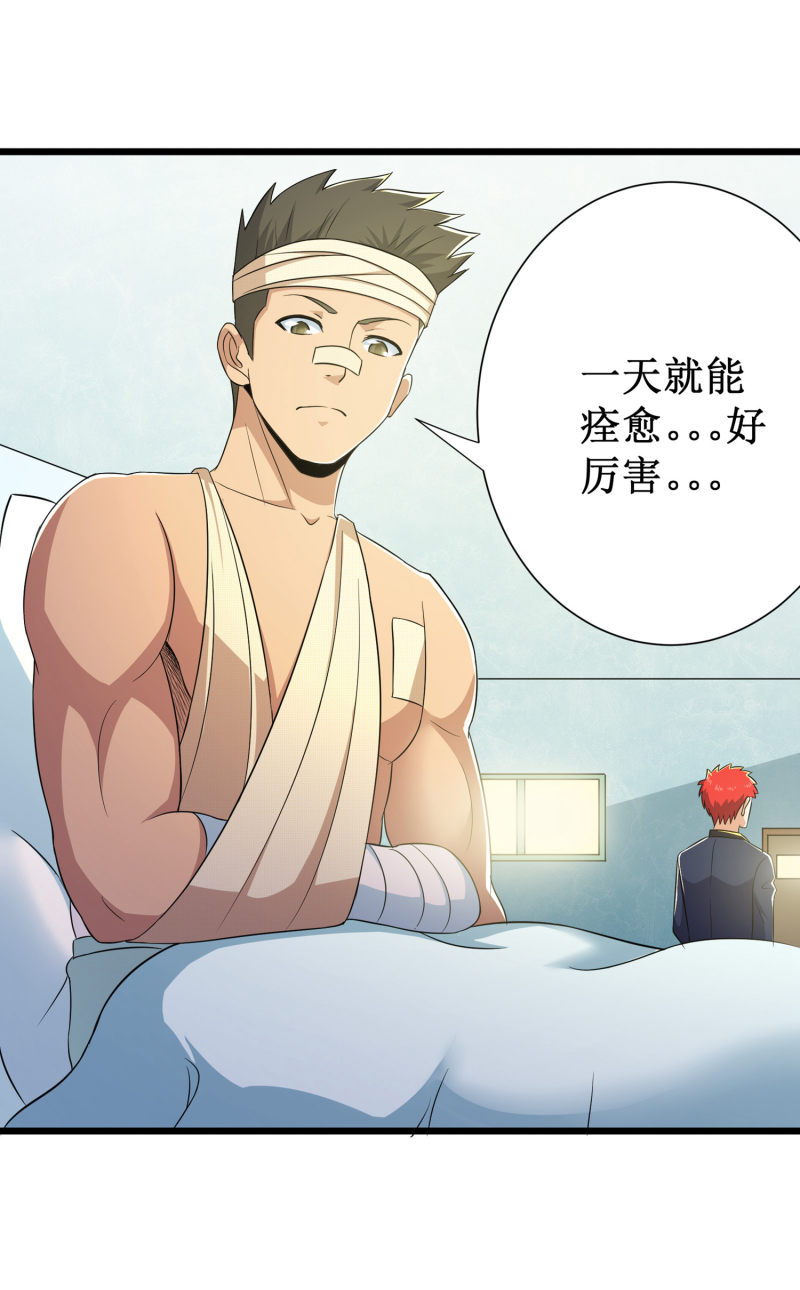 第100话-第101话