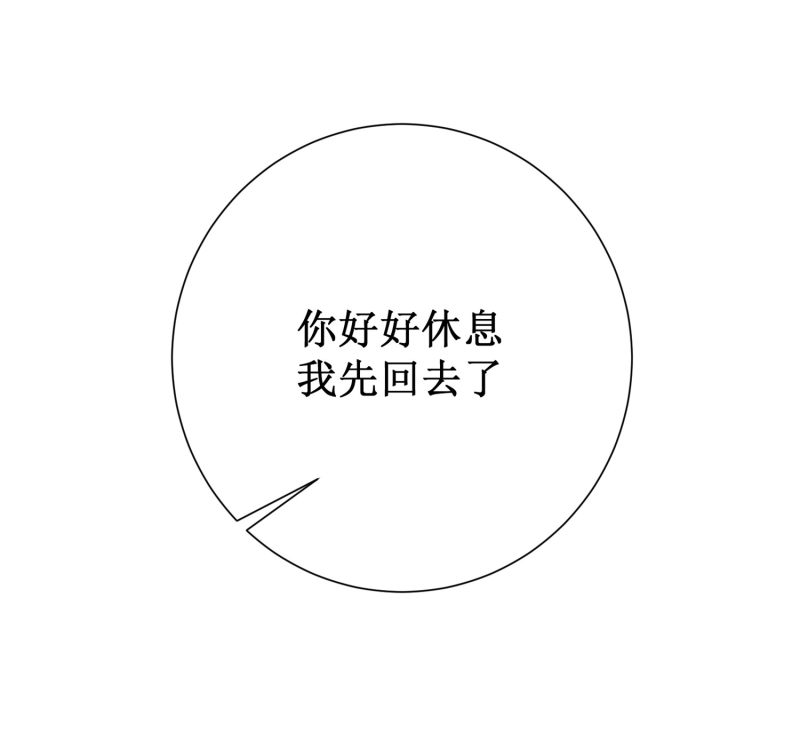 第100话-第101话