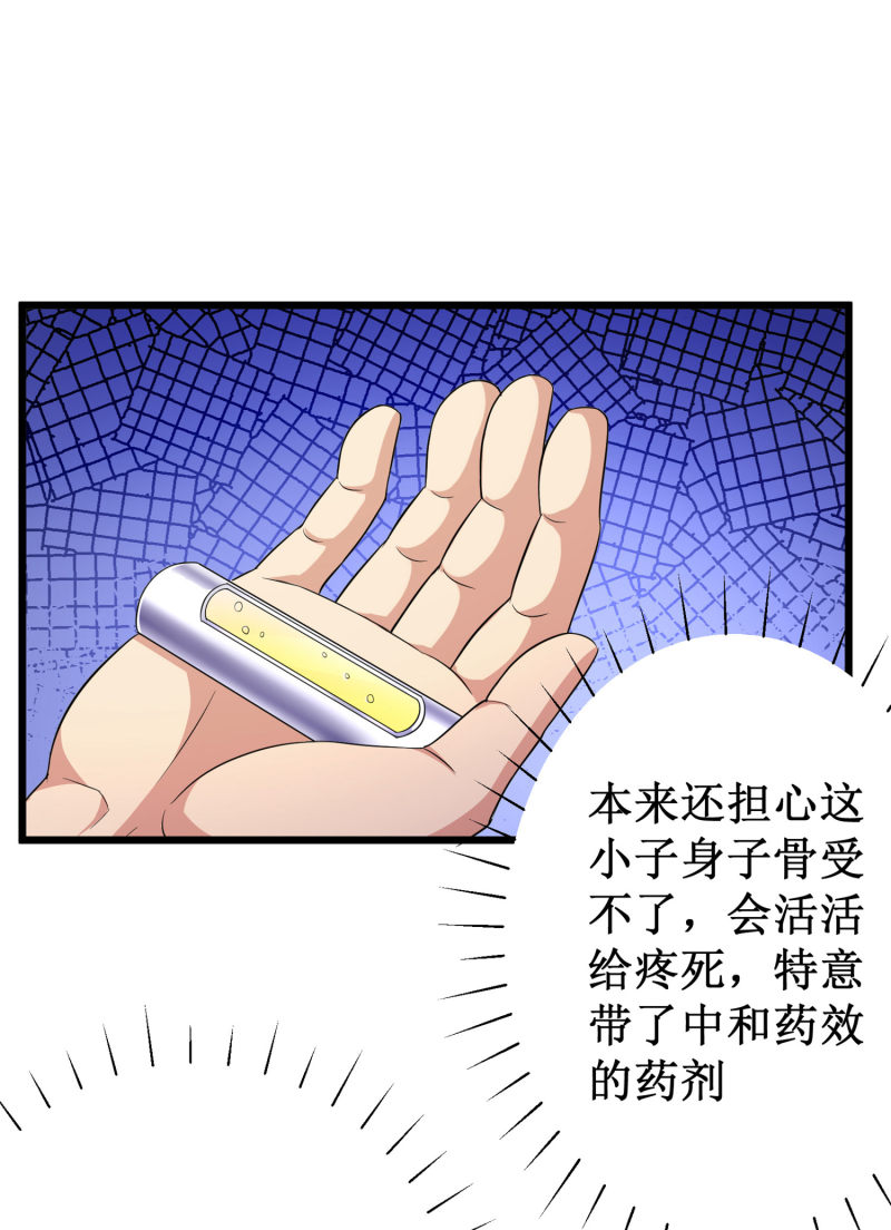 第100话-第101话