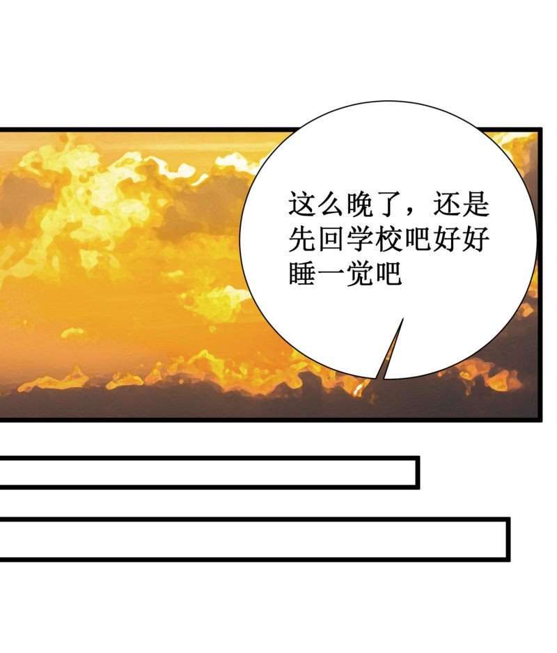 第100话-第101话