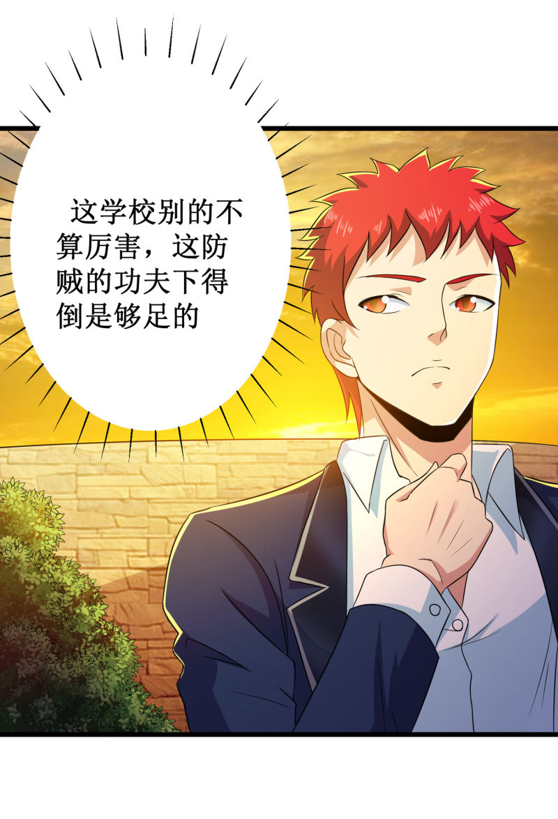 第100话-第101话