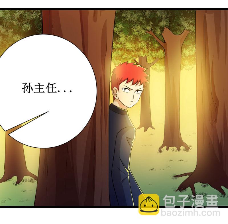 第100话-第101话