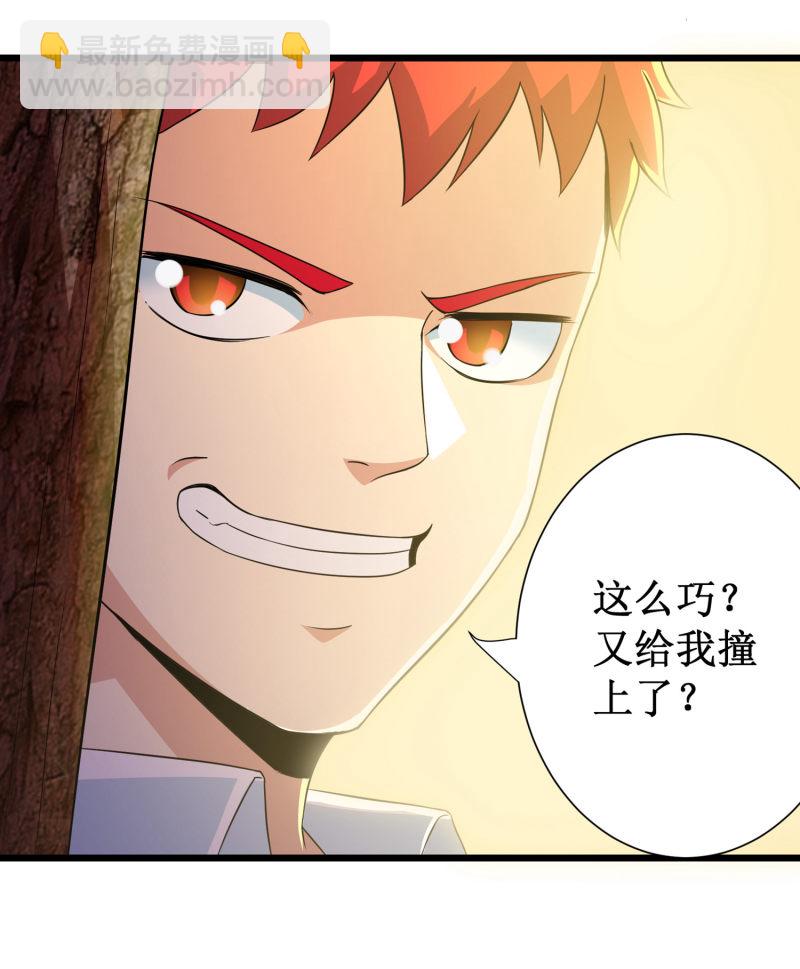 第100话-第101话