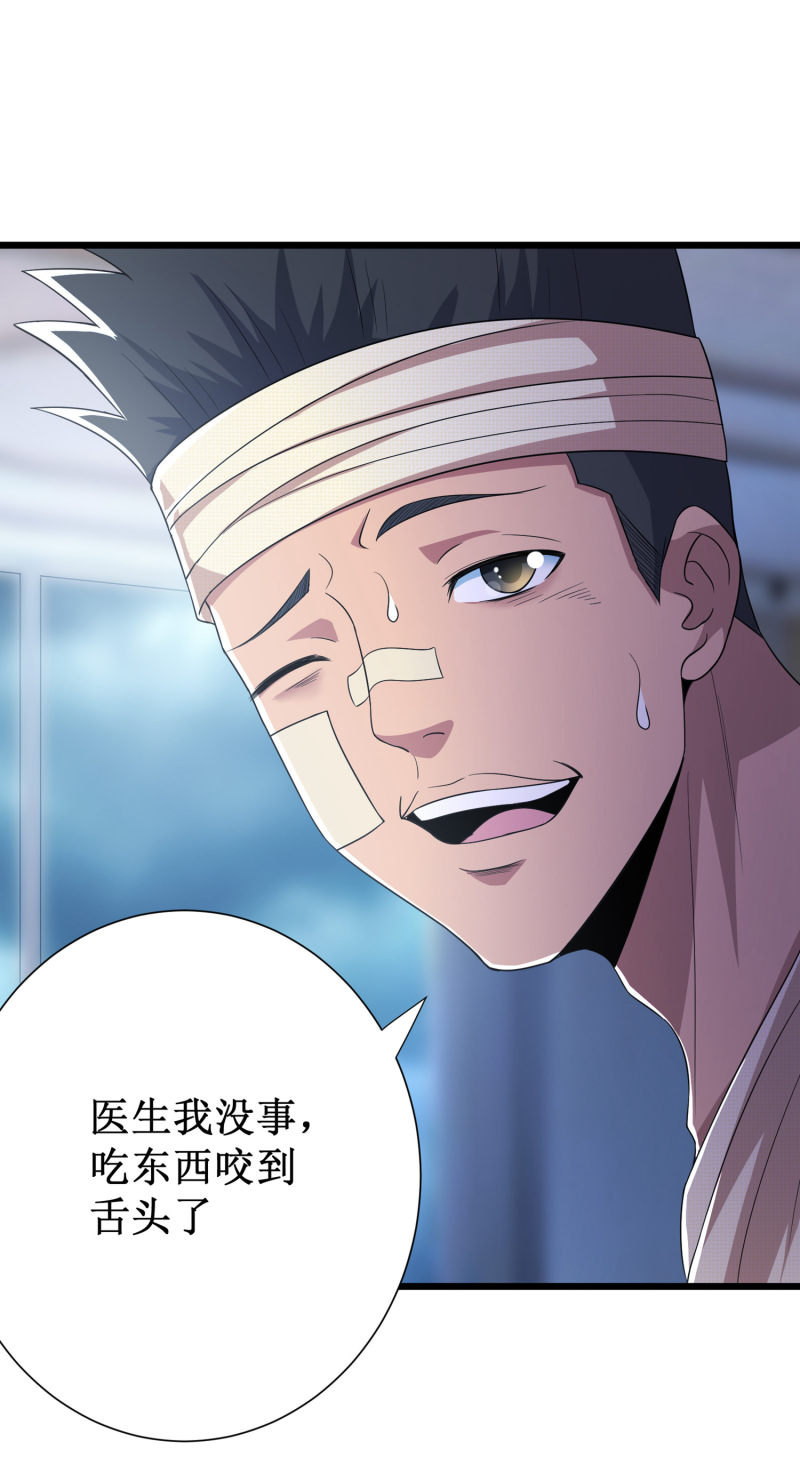 第100话-第101话