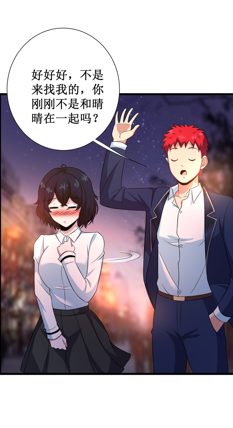 第102话-第103话