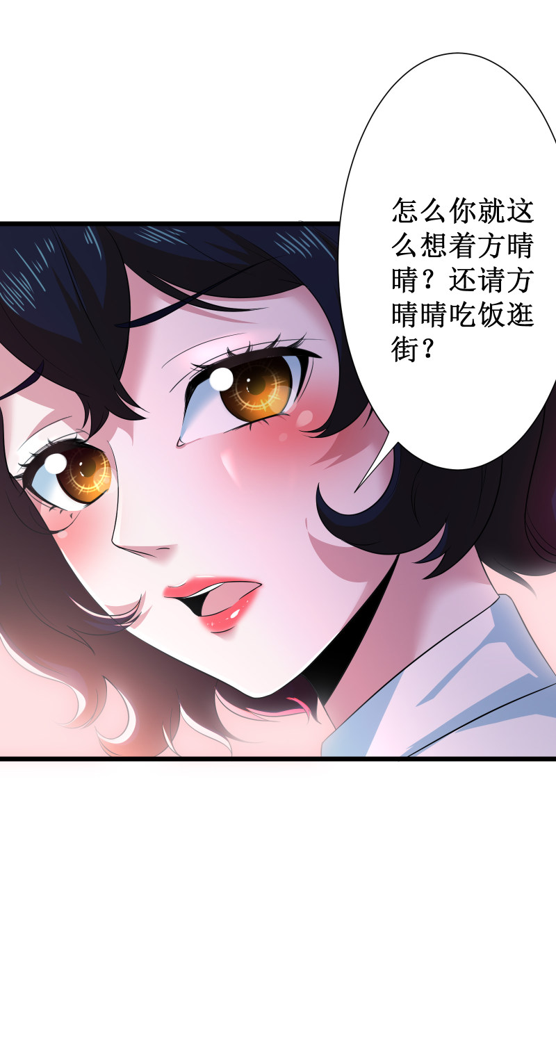 第102话-第103话
