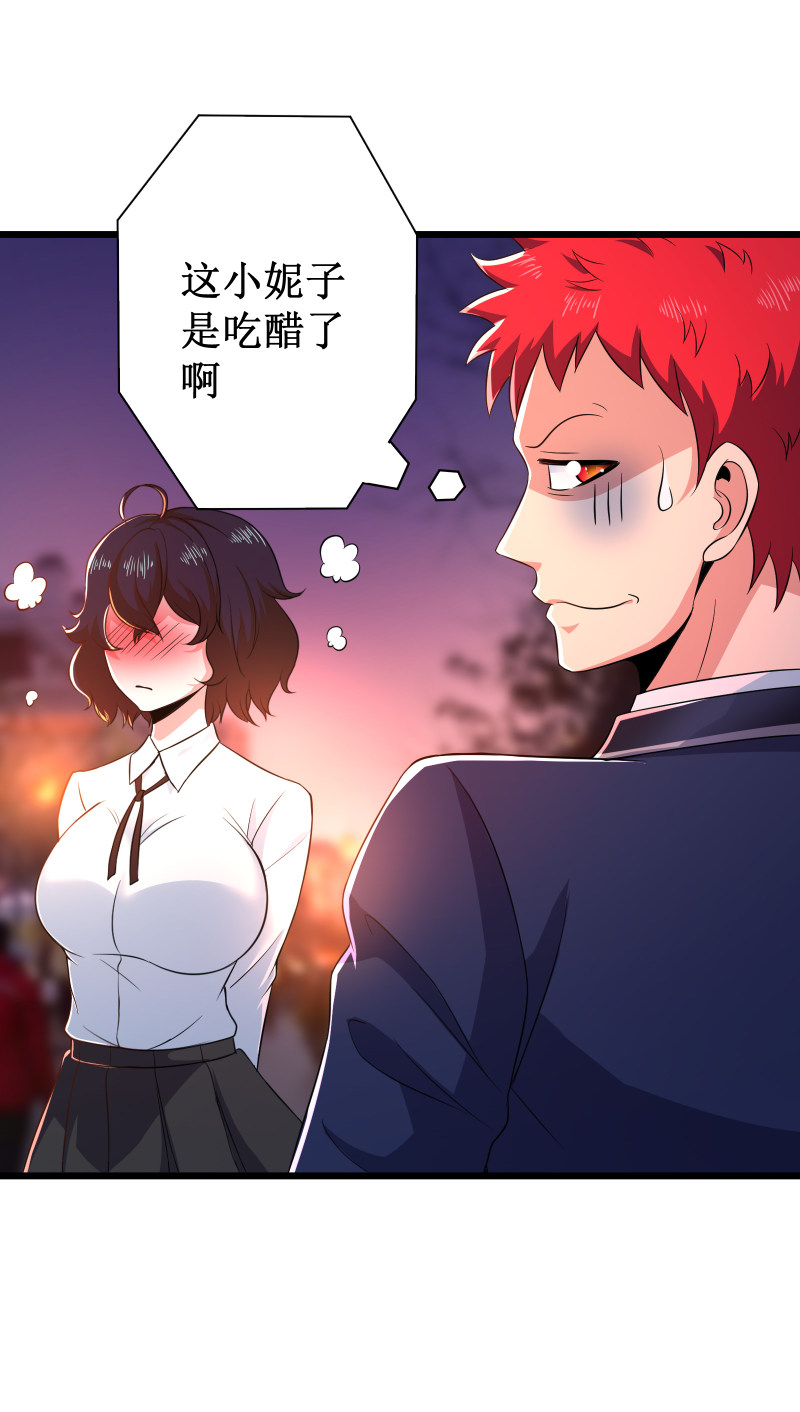 第102话-第103话