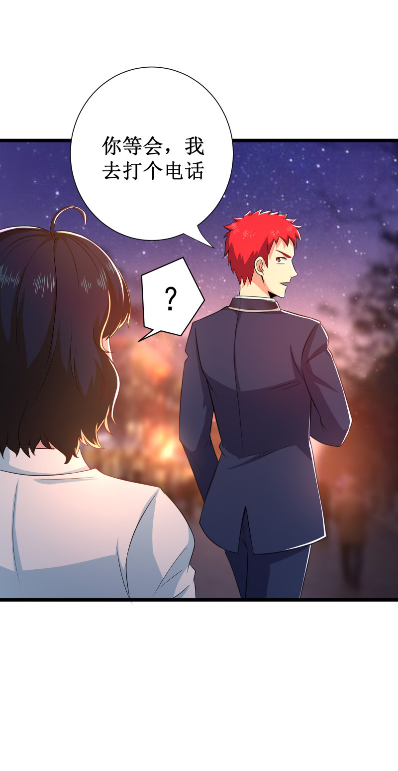 第102话-第103话