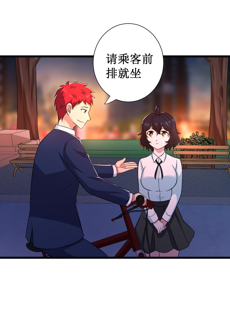 第102话-第103话