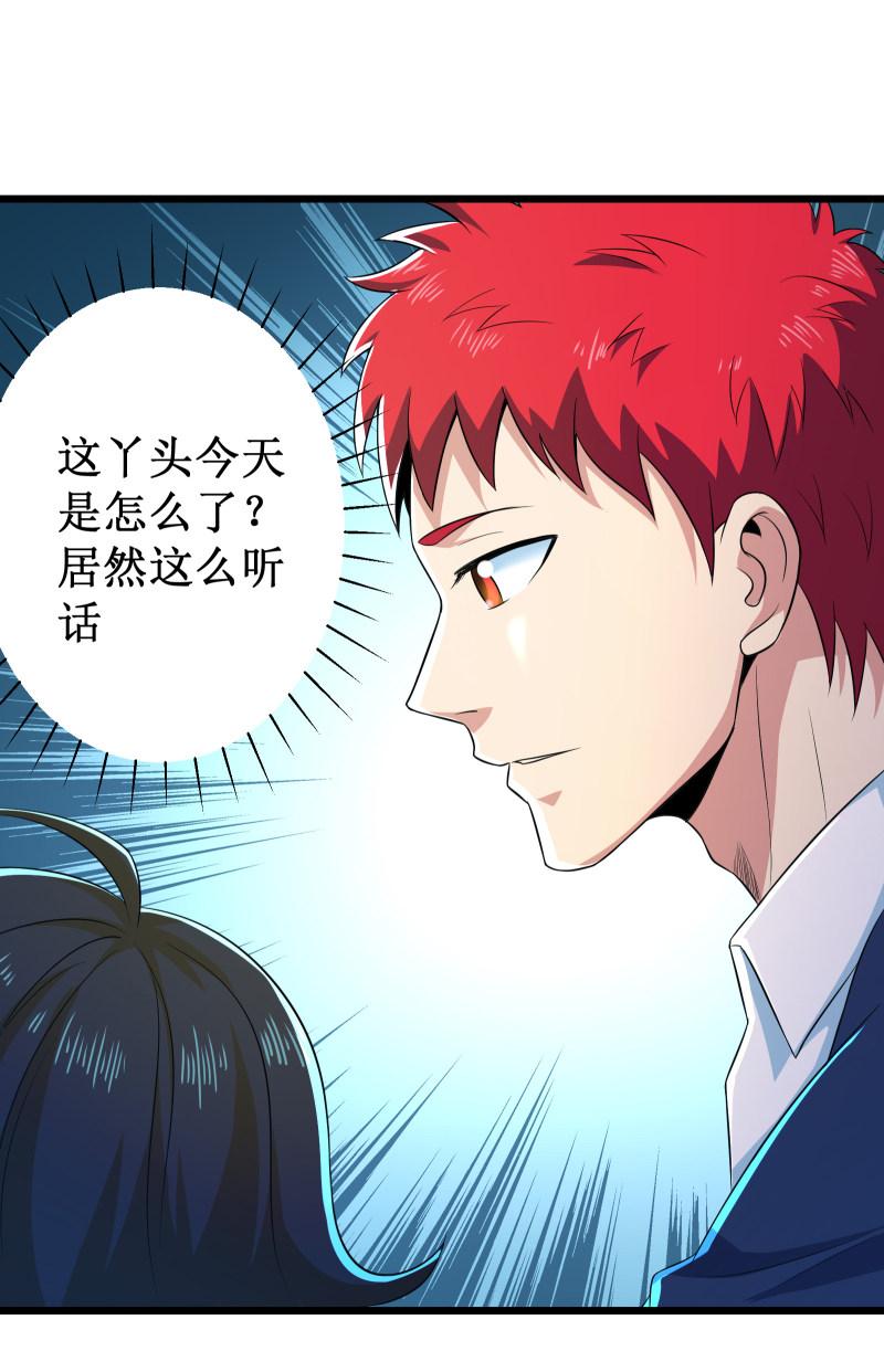 第102话-第103话