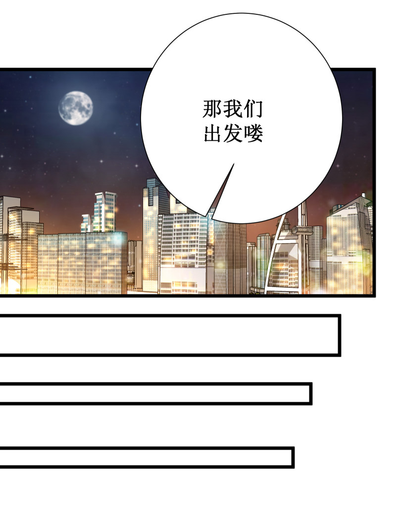 第102话-第103话