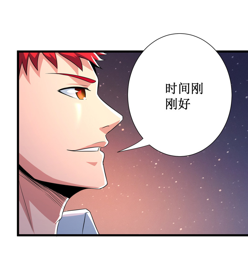 第102话-第103话
