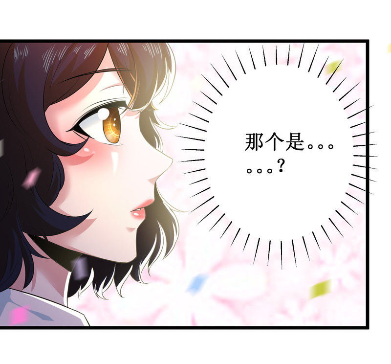 第102话-第103话