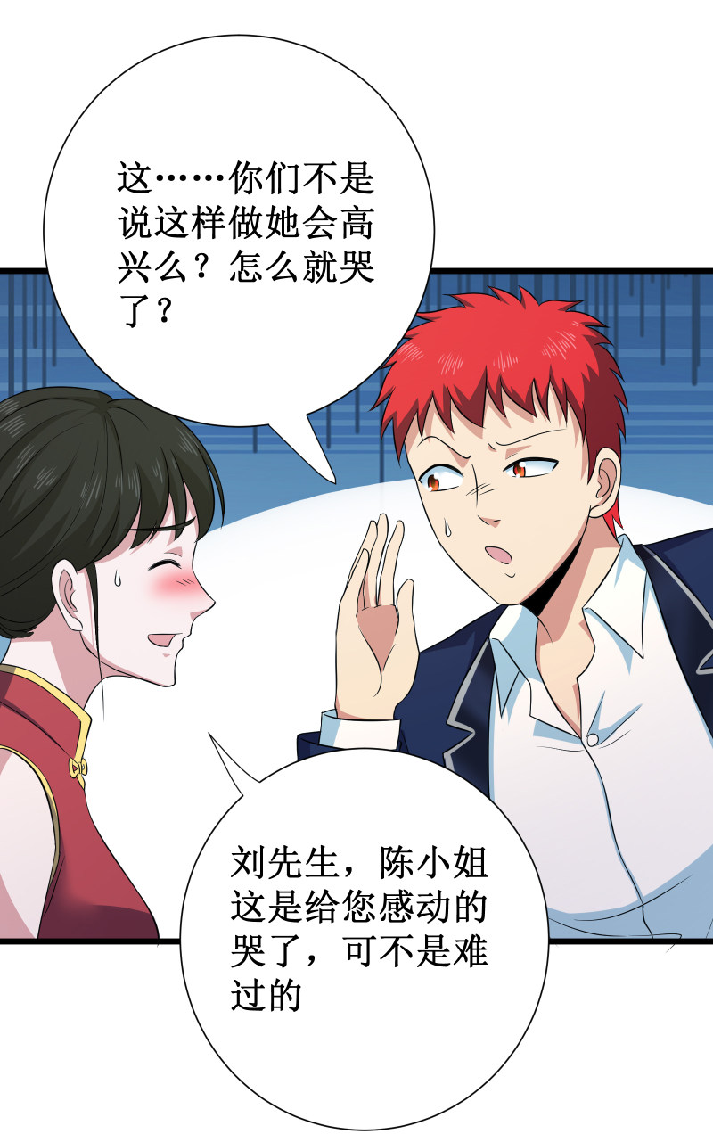 第102话-第103话