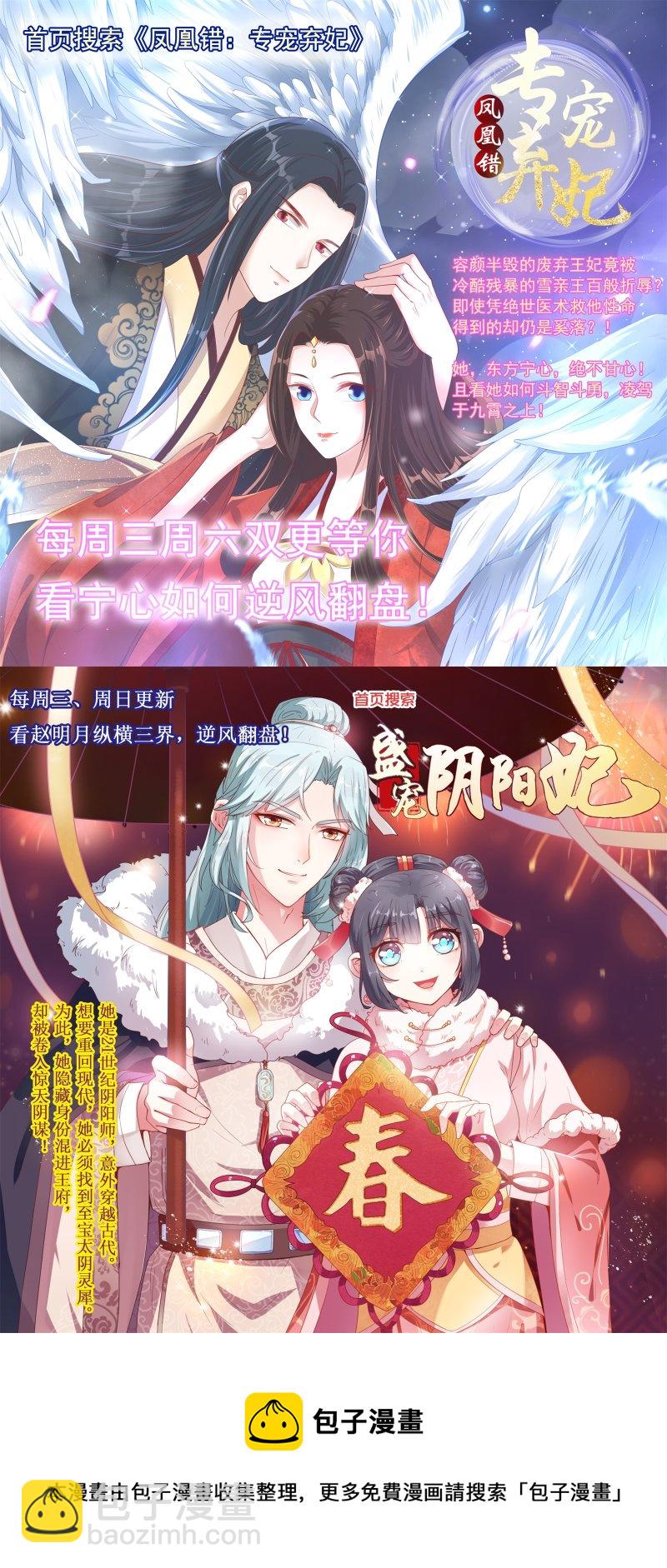 第102话-第103话
