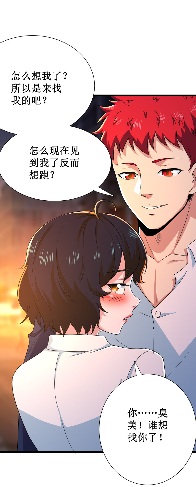 第102话-第103话