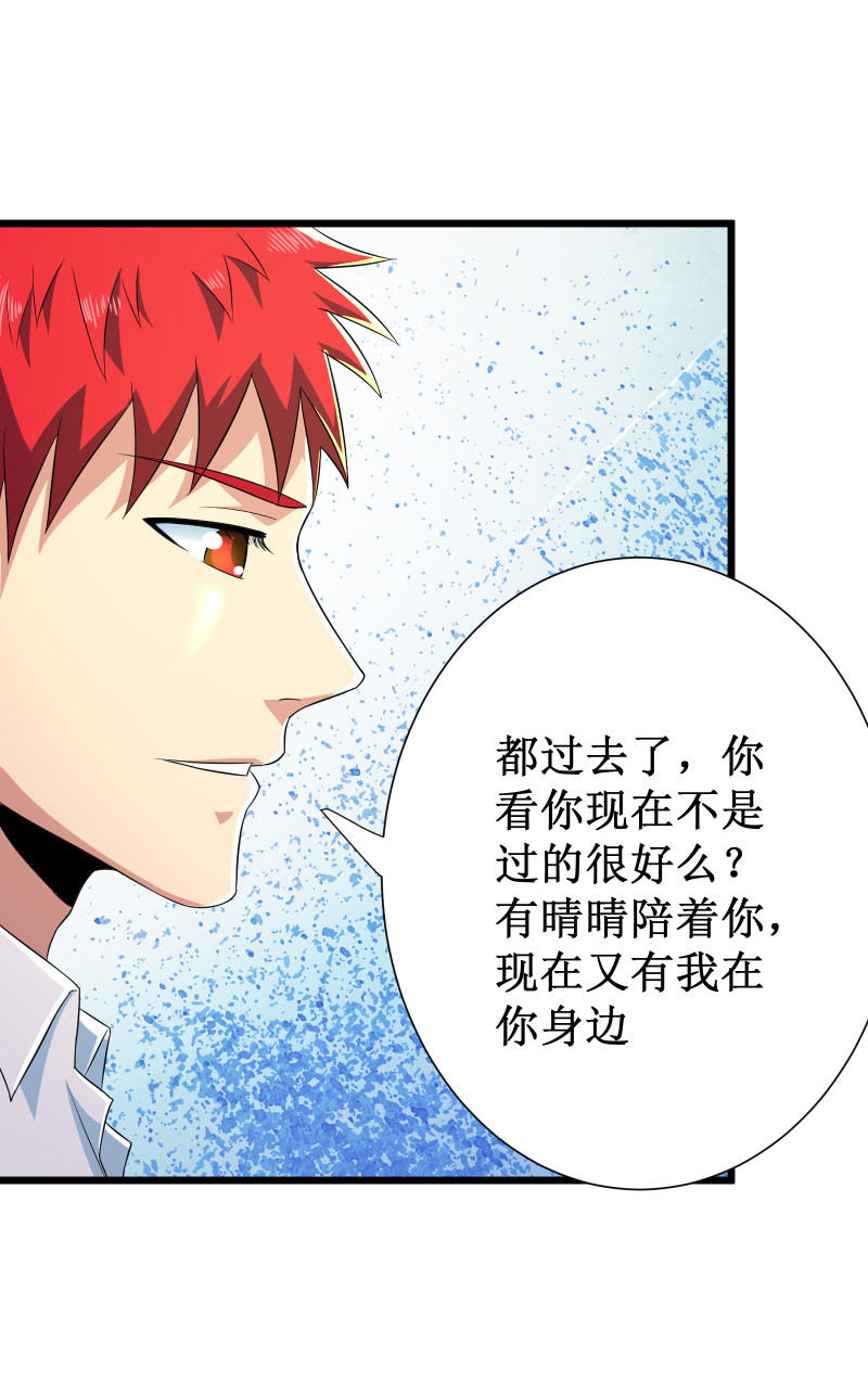 第104话-第105话
