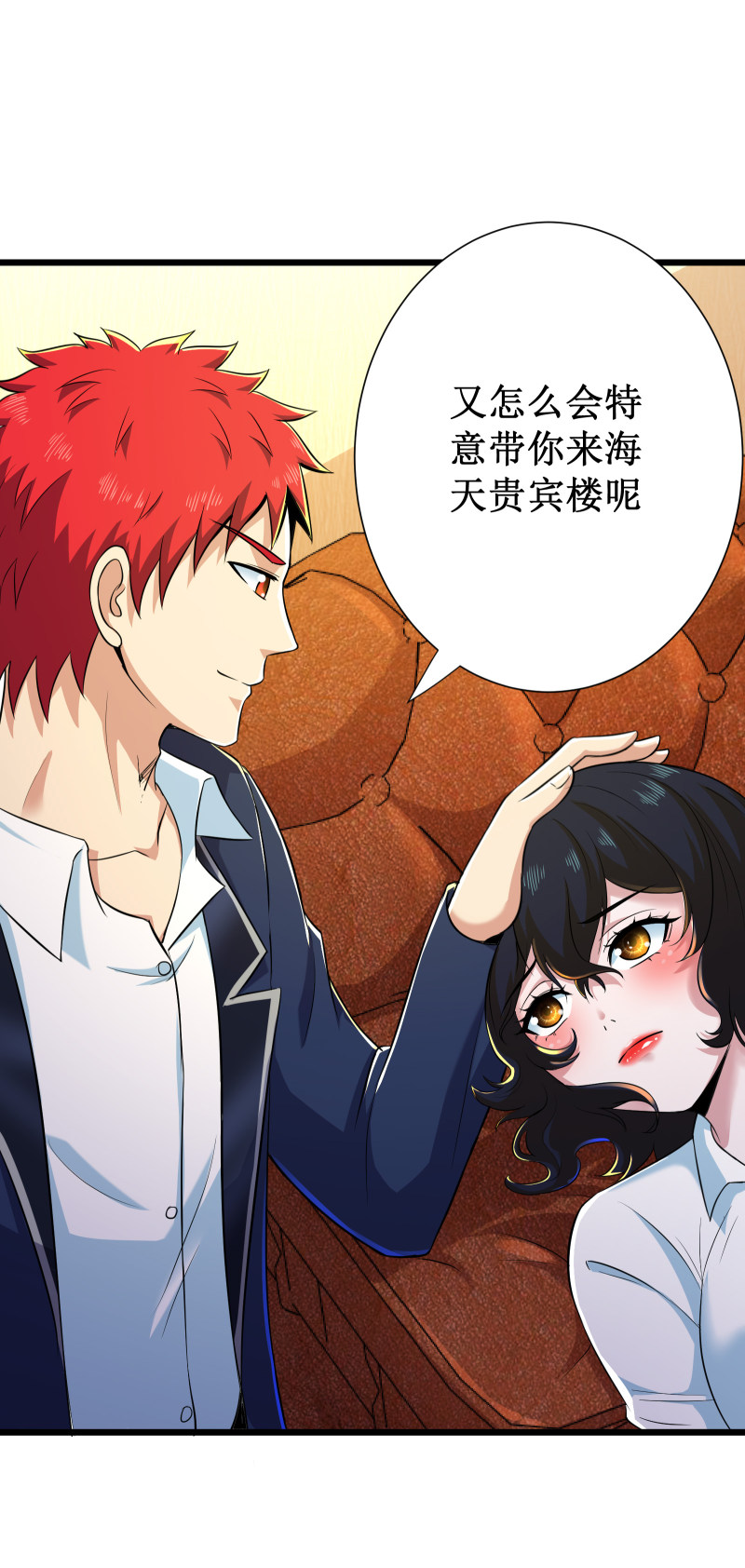 第104话-第105话