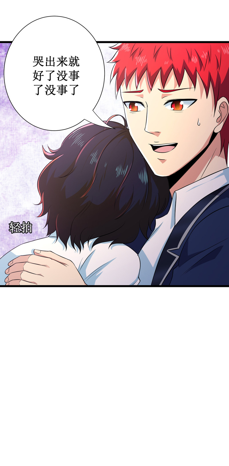 第104话-第105话