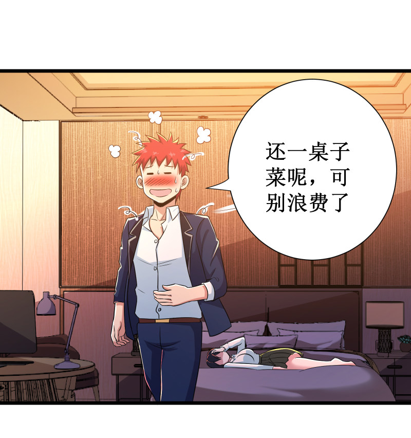 第104话-第105话
