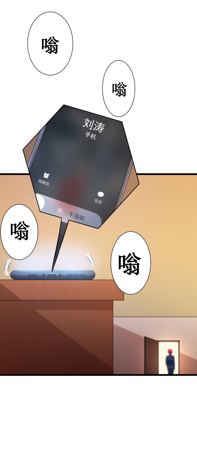 第104话-第105话