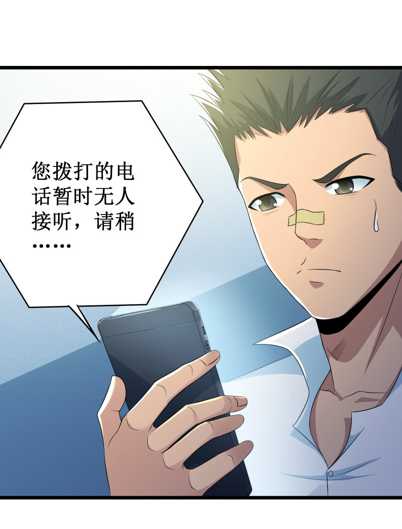 第104话-第105话