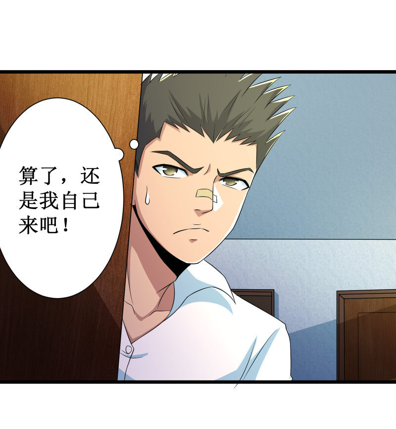 第104话-第105话