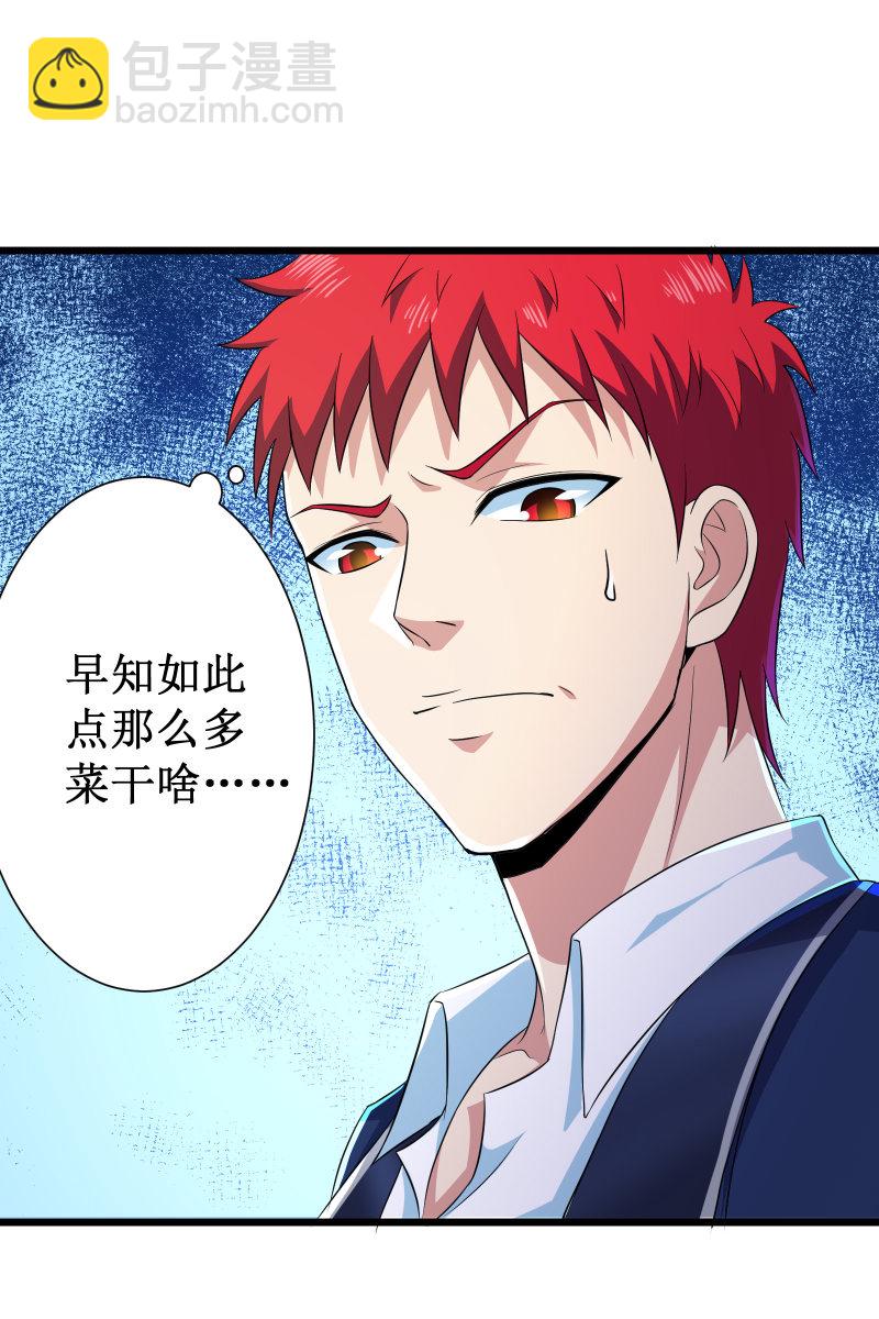 第104话-第105话