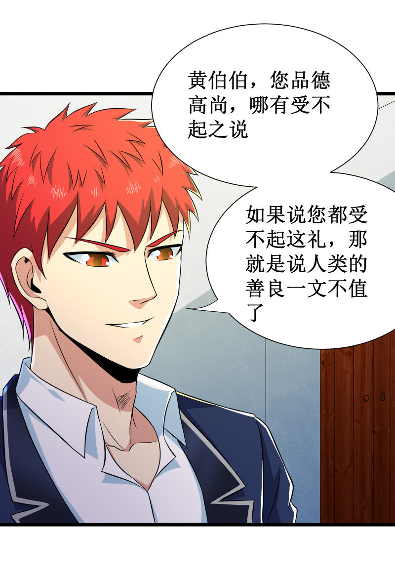 第106话-第107话