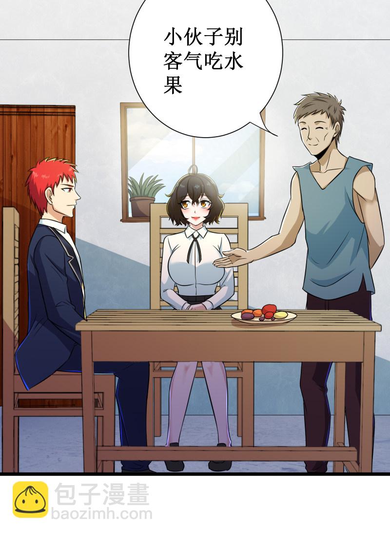 第106话-第107话