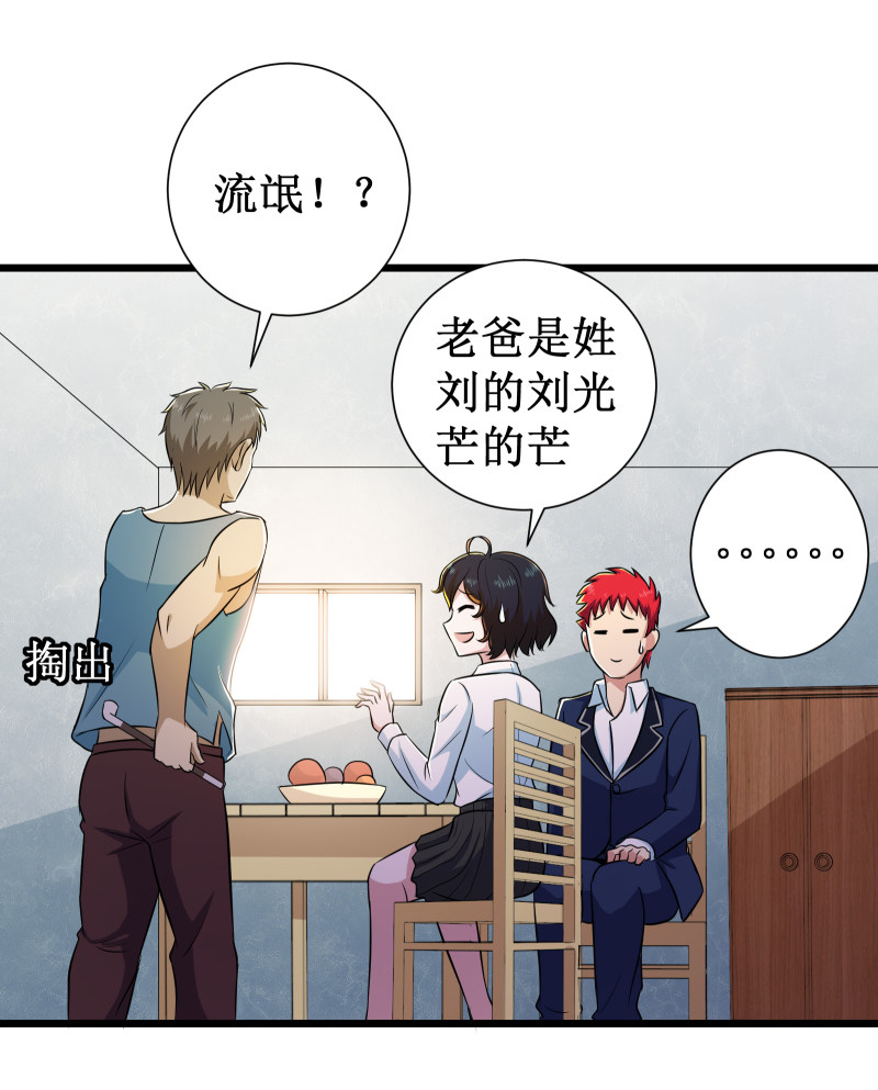 第106话-第107话