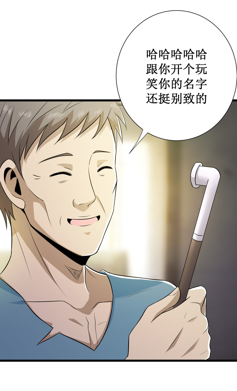 第106话-第107话