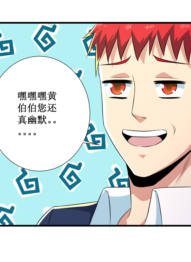第106话-第107话