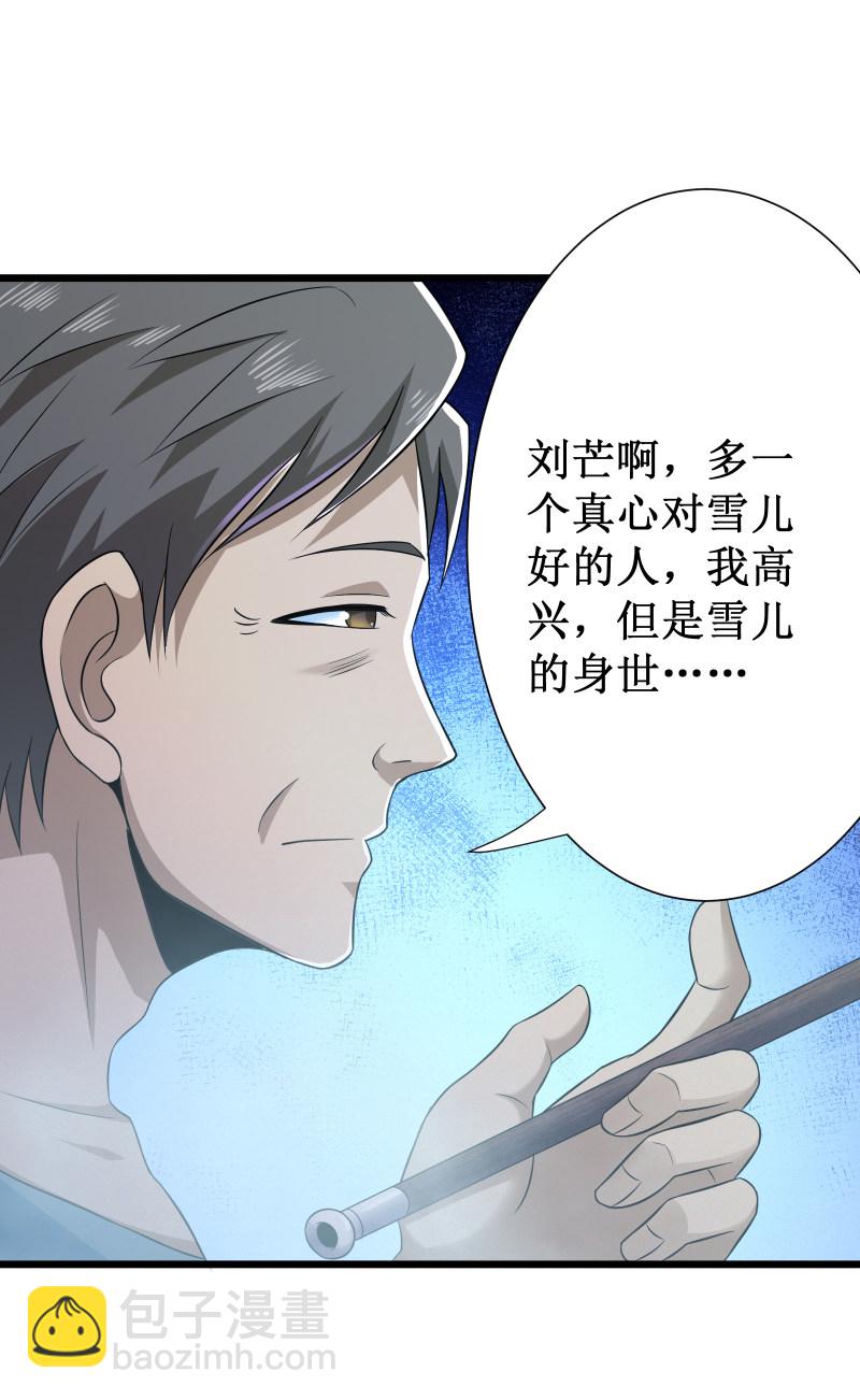 第106话-第107话