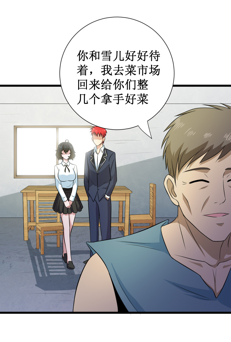 第106话-第107话