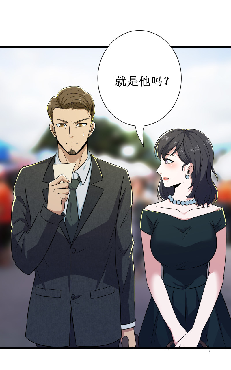 第106话-第107话