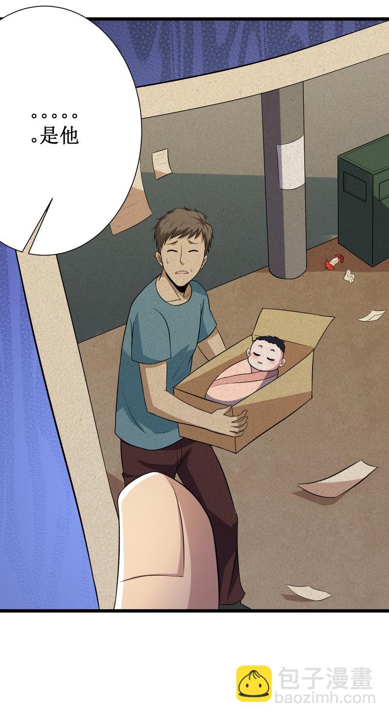 第106话-第107话