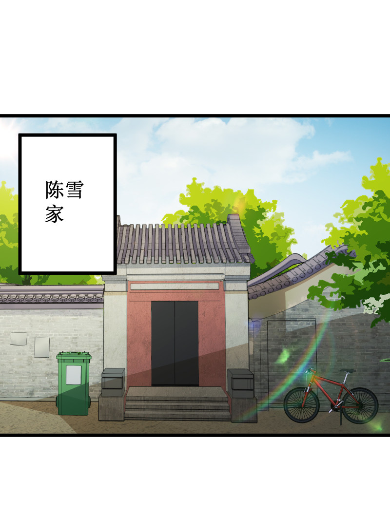 第106话-第107话