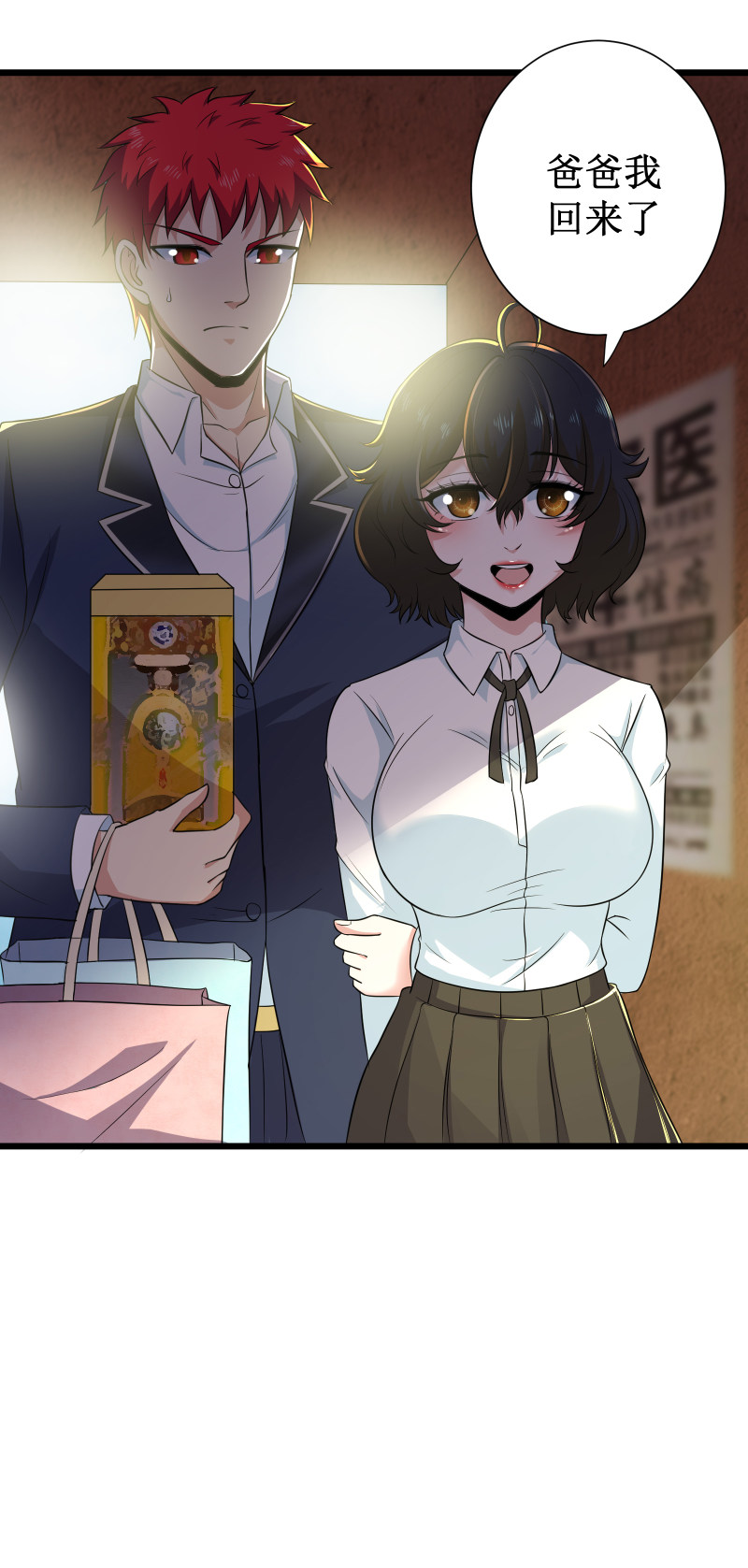 第106话-第107话
