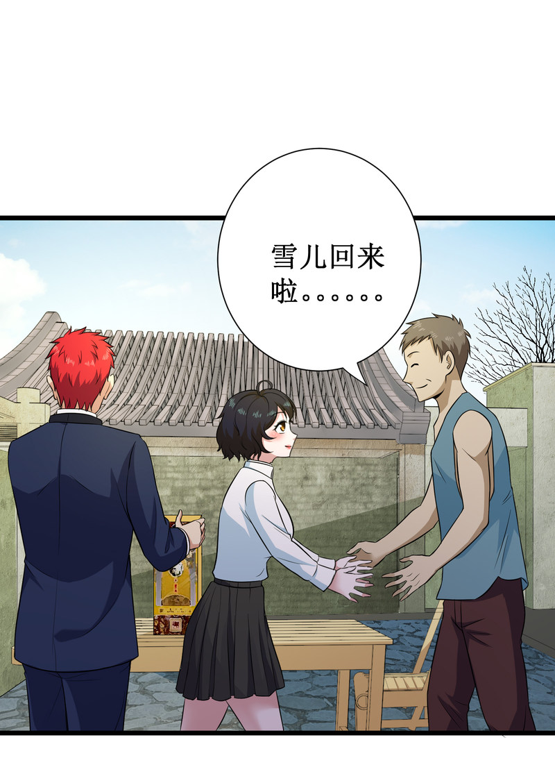 第106话-第107话