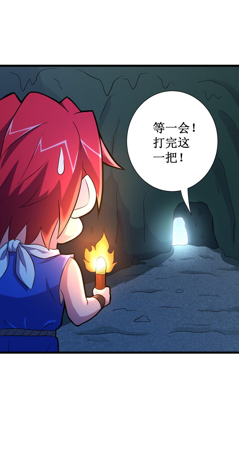 第108话-第109话
